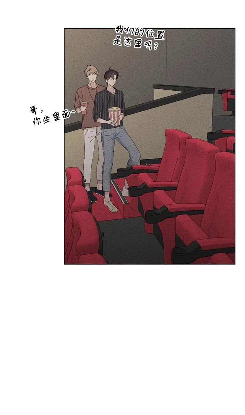 《记忆残留的地方》14 这次也是我先 第21页