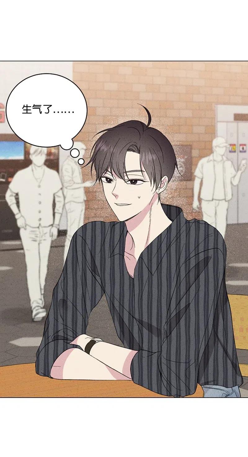《记忆残留的地方》14 这次也是我先 第2页
