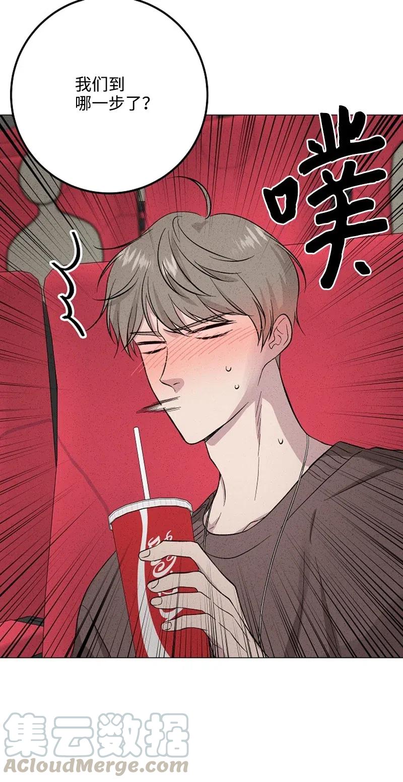 《记忆残留的地方》14 这次也是我先 第31页