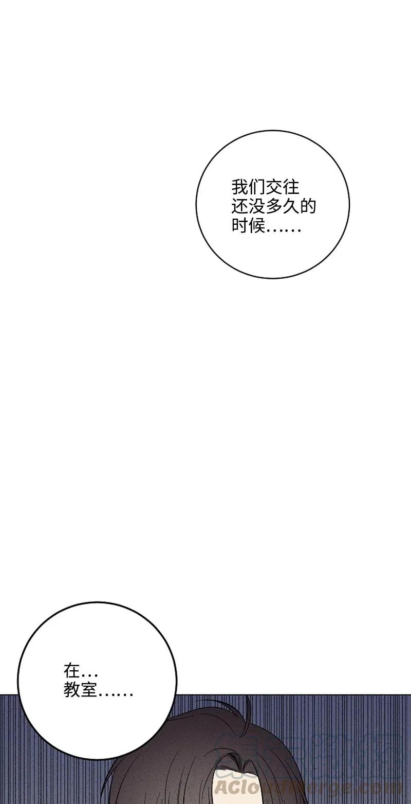 《记忆残留的地方》14 这次也是我先 第37页