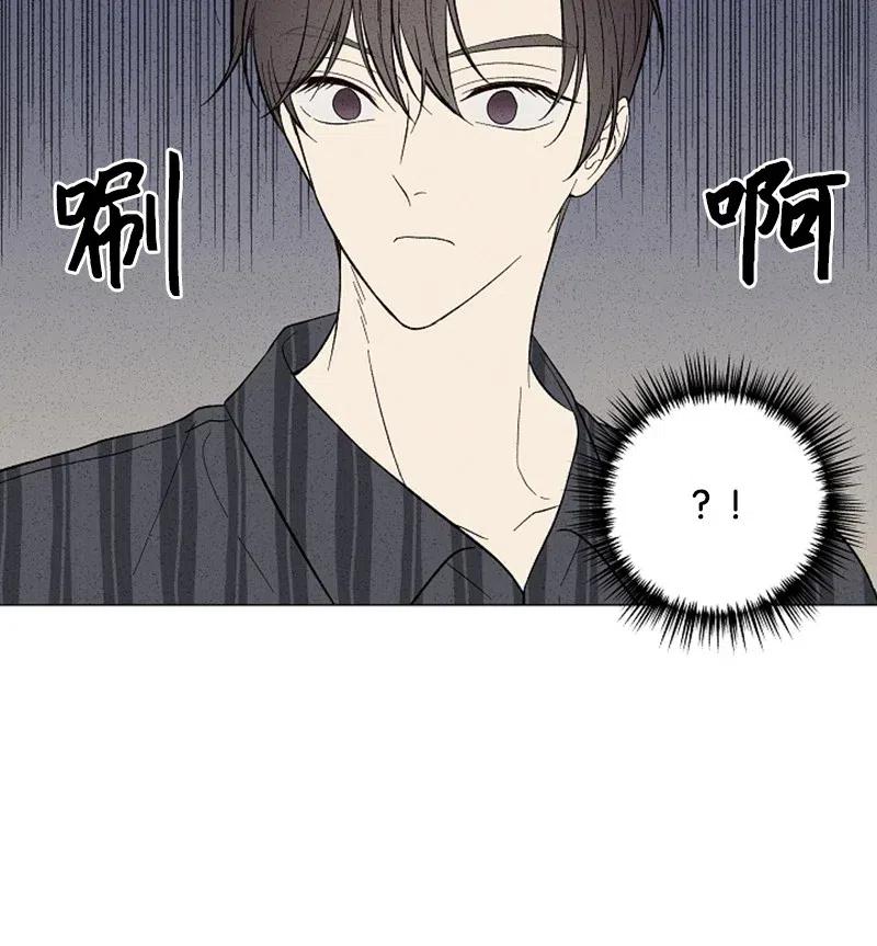 《记忆残留的地方》14 这次也是我先 第38页