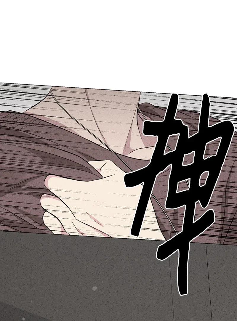 《记忆残留的地方》14 这次也是我先 第44页