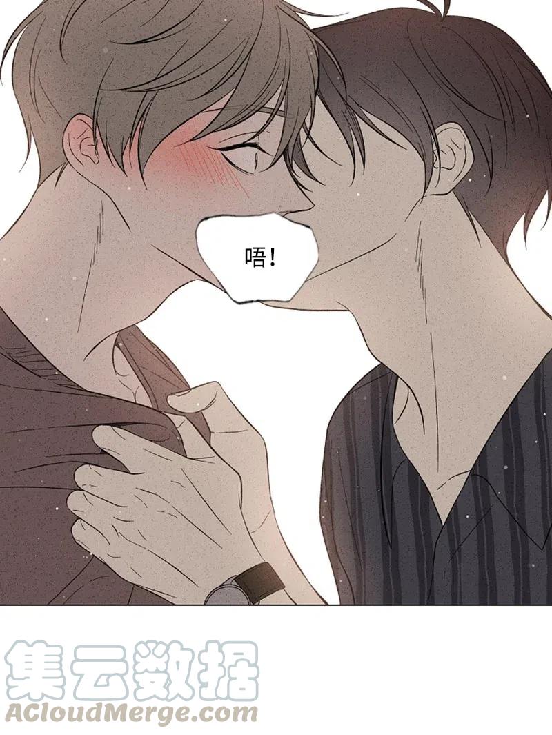 《记忆残留的地方》14 这次也是我先 第46页