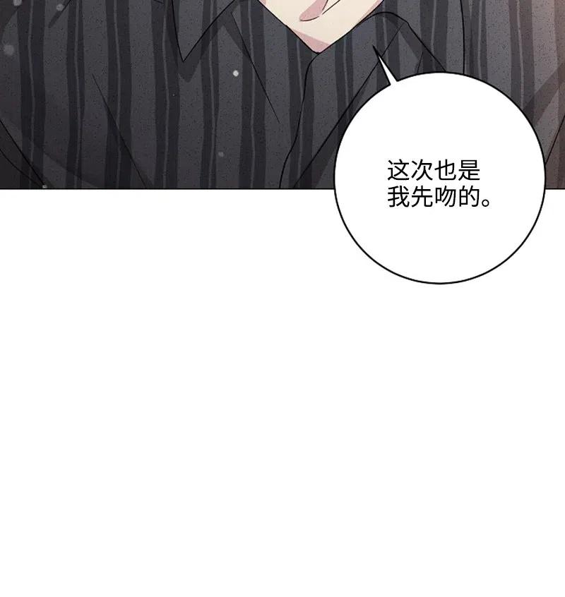 《记忆残留的地方》14 这次也是我先 第50页