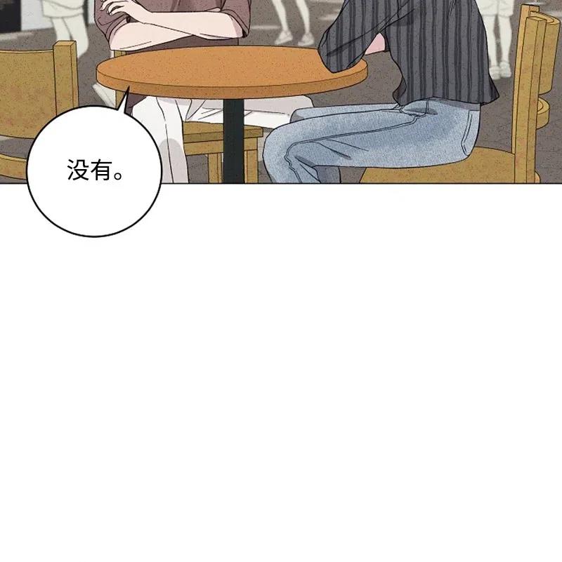 《记忆残留的地方》14 这次也是我先 第5页