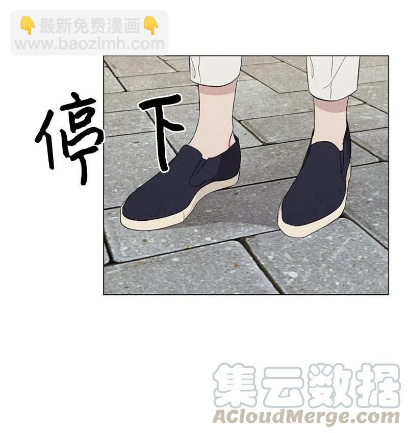 《记忆残留的地方》15 不祥的预感 第10页