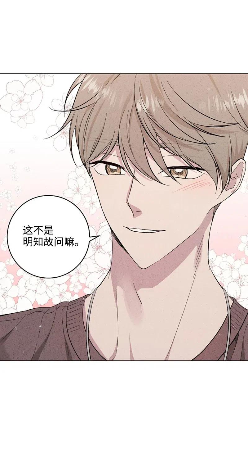 《记忆残留的地方》15 不祥的预感 第12页