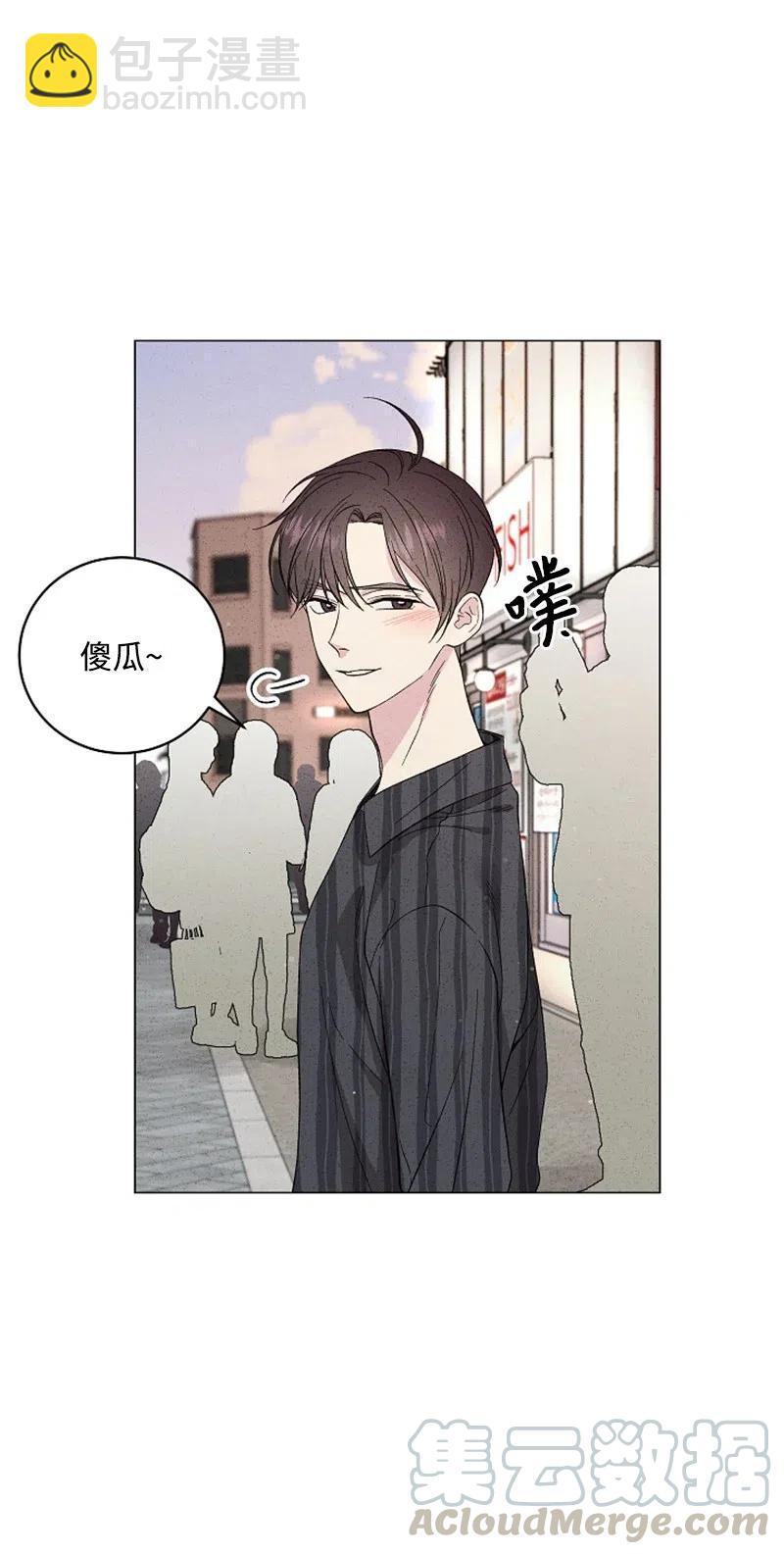 《记忆残留的地方》15 不祥的预感 第13页