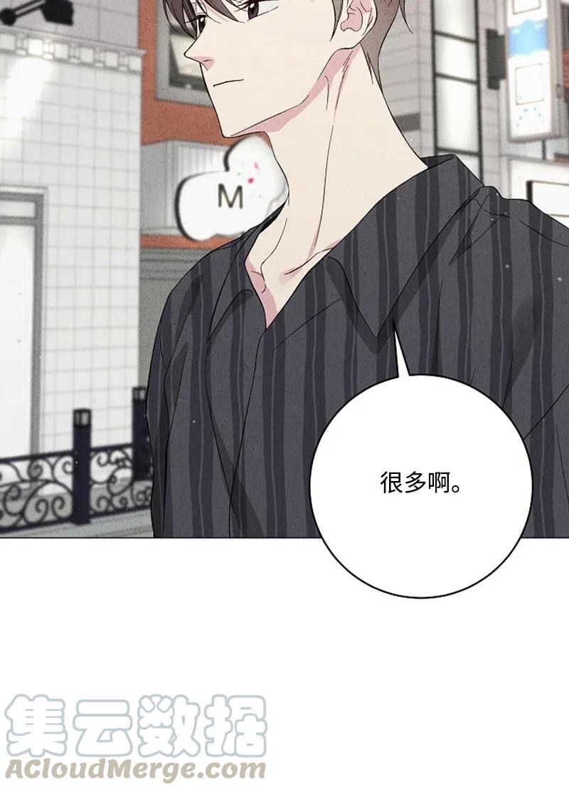 《记忆残留的地方》15 不祥的预感 第16页