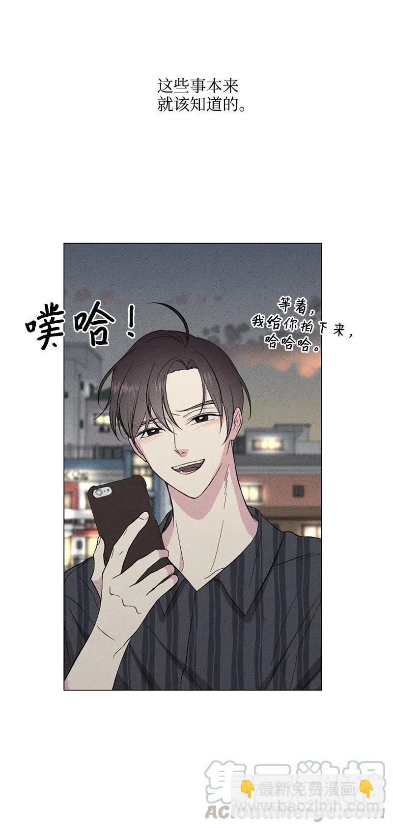 《记忆残留的地方》15 不祥的预感 第19页