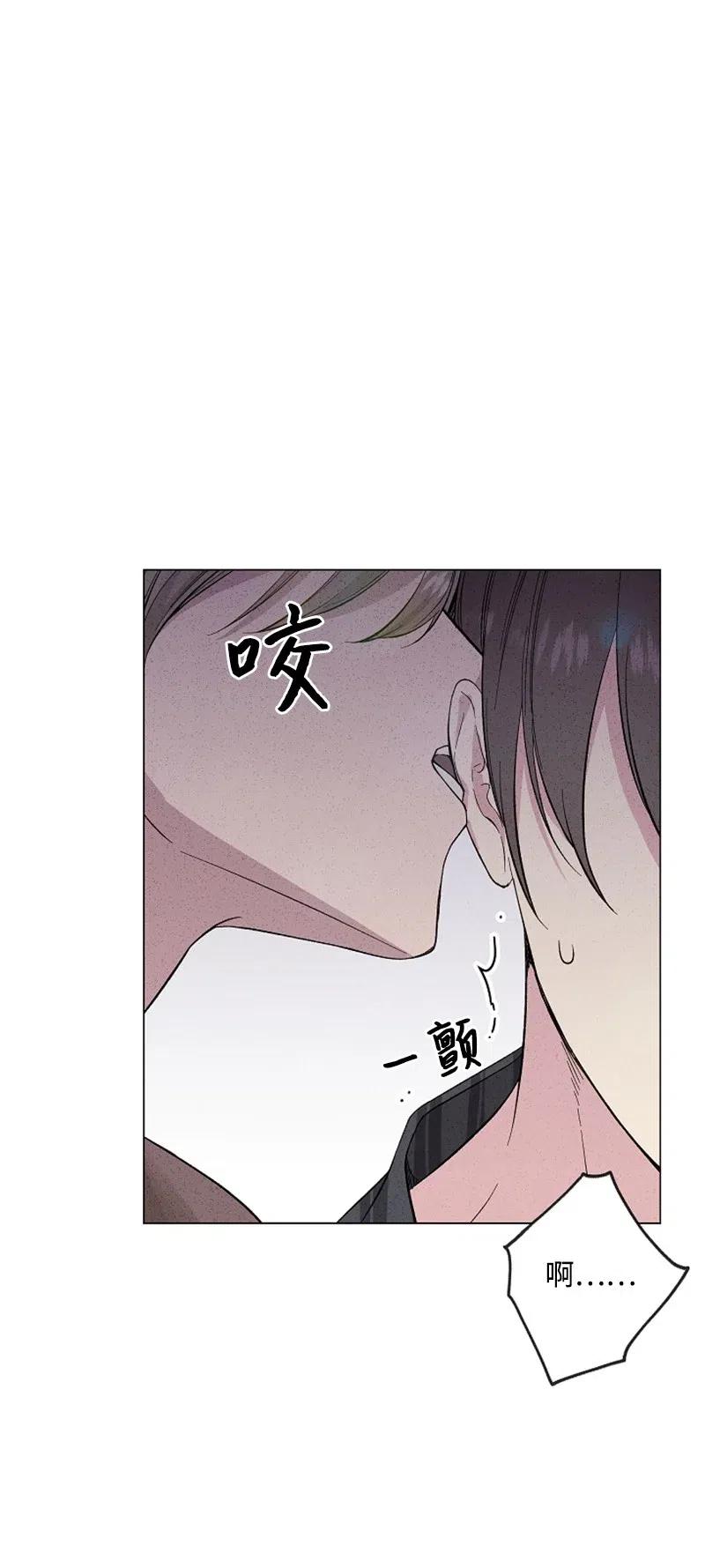《记忆残留的地方》15 不祥的预感 第30页