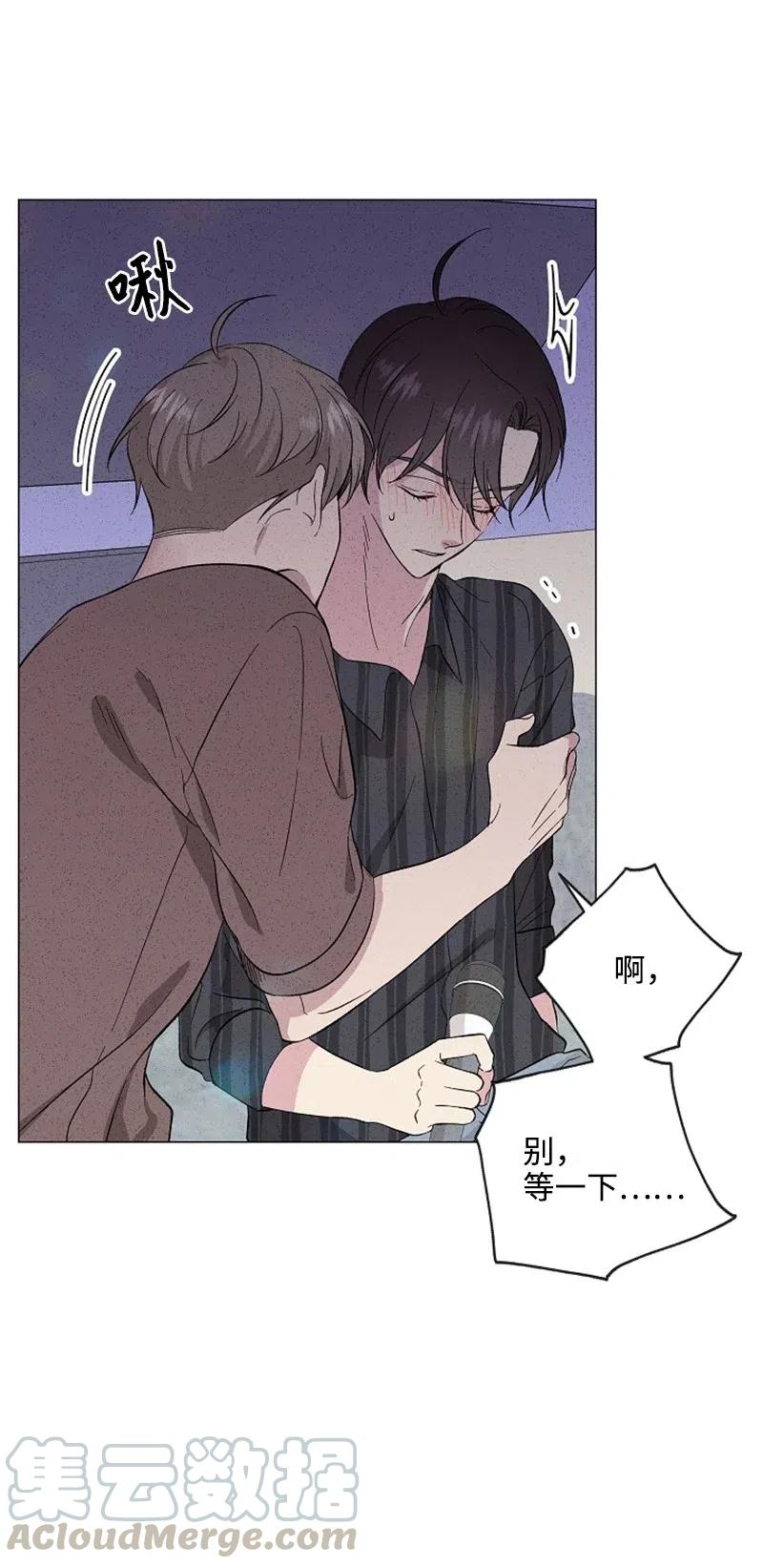 《记忆残留的地方》15 不祥的预感 第31页
