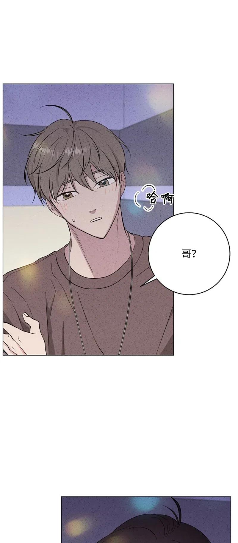 《记忆残留的地方》15 不祥的预感 第41页