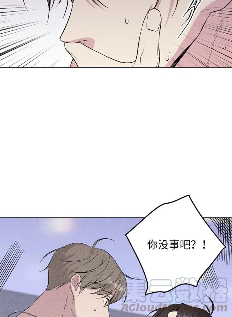 《记忆残留的地方》15 不祥的预感 第46页