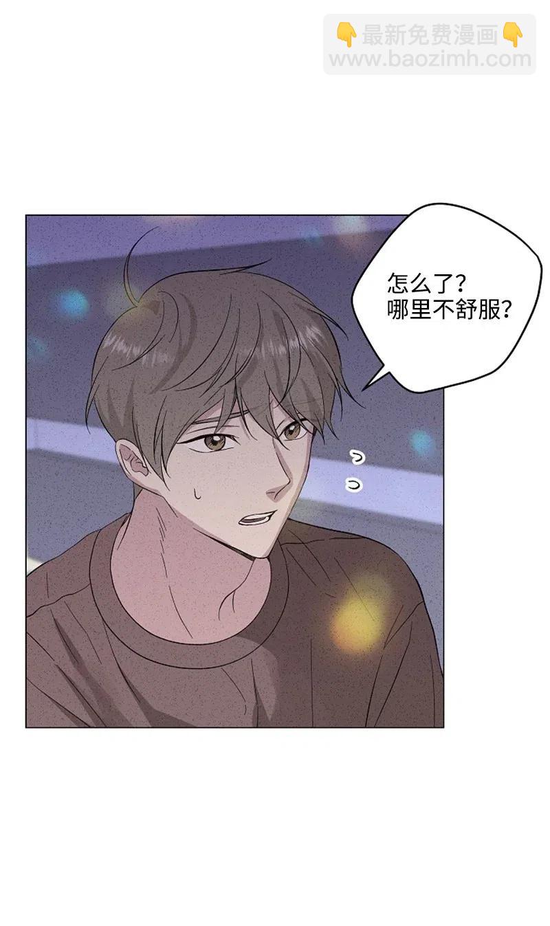 《记忆残留的地方》15 不祥的预感 第48页