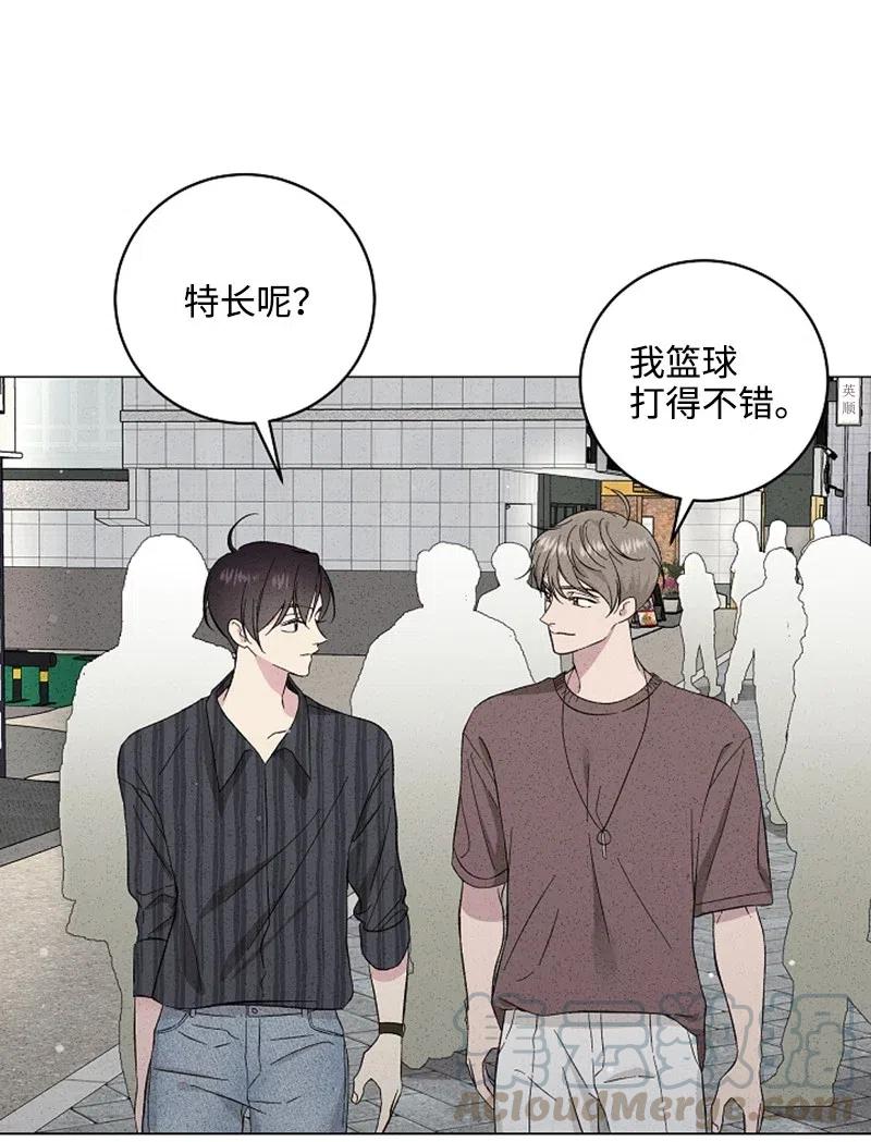 《记忆残留的地方》15 不祥的预感 第4页