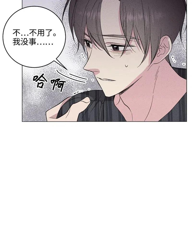 《记忆残留的地方》15 不祥的预感 第50页