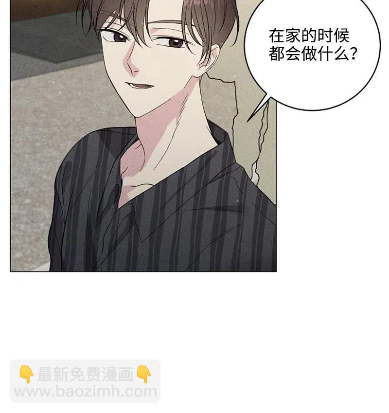 《记忆残留的地方》15 不祥的预感 第6页