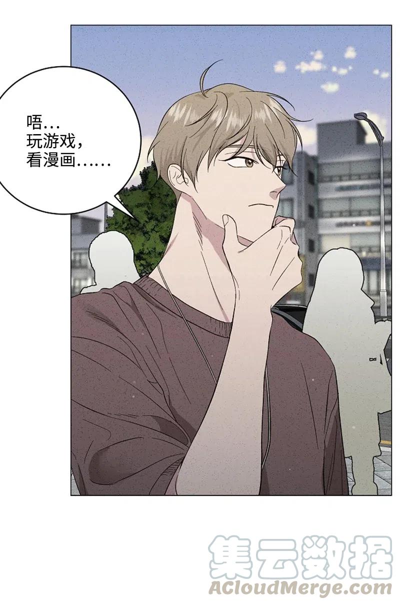 《记忆残留的地方》15 不祥的预感 第7页