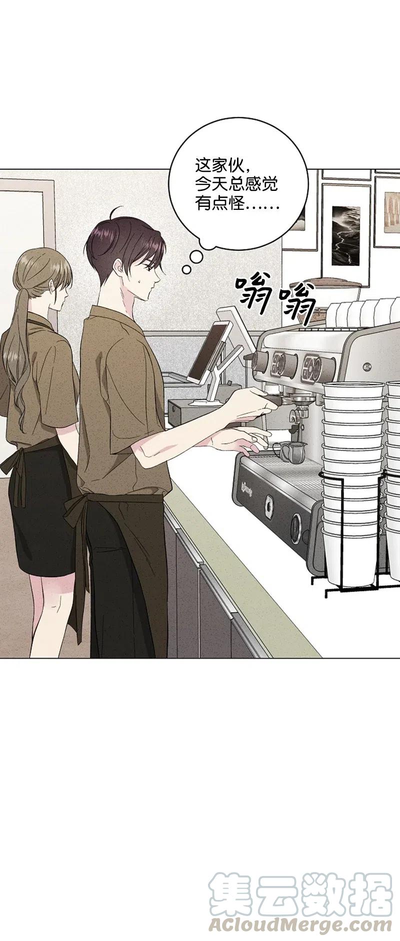 《记忆残留的地方》13 不同的触摸 第10页