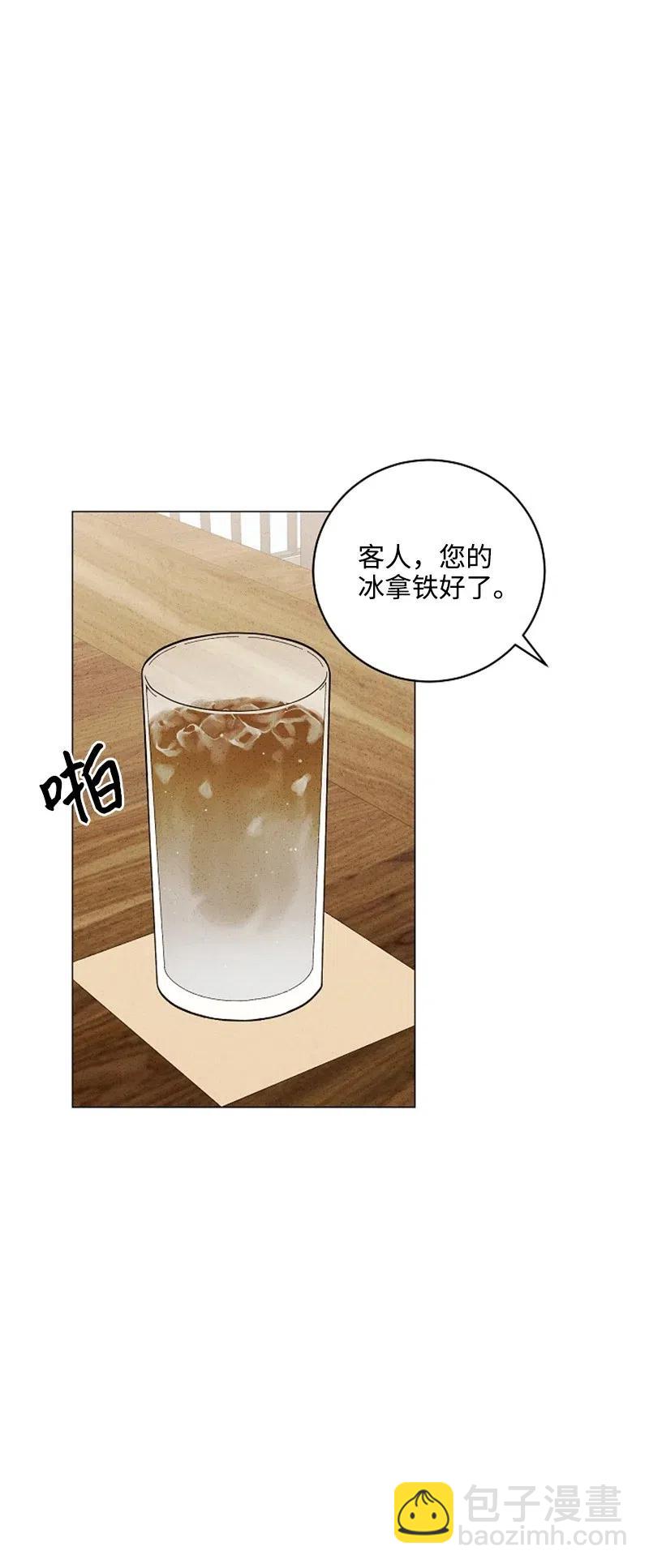 《记忆残留的地方》13 不同的触摸 第11页
