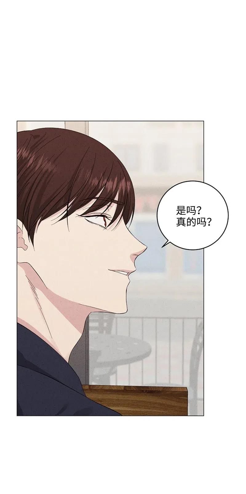 《记忆残留的地方》13 不同的触摸 第17页