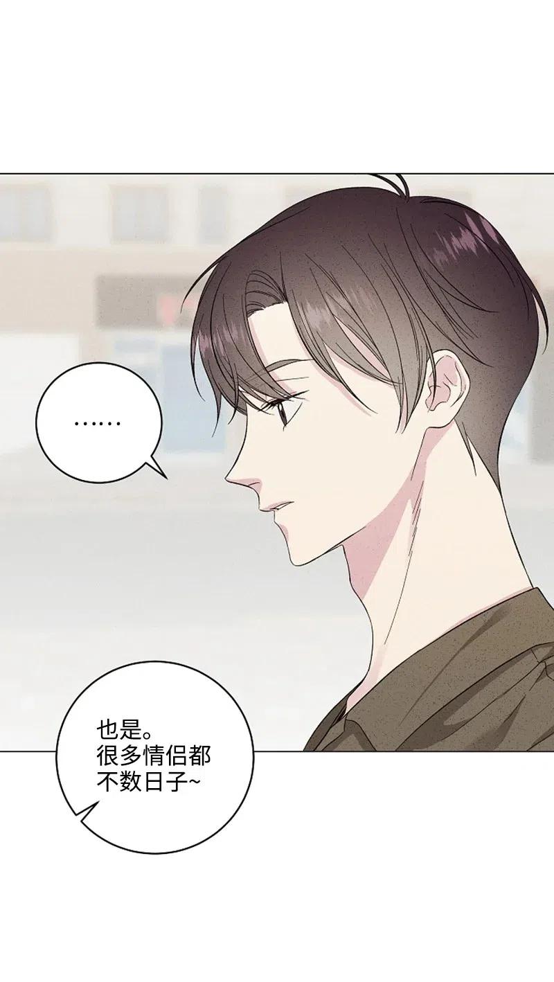 《记忆残留的地方》13 不同的触摸 第18页