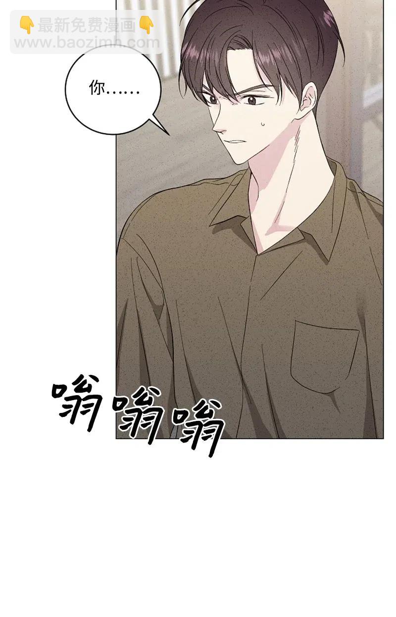 《记忆残留的地方》13 不同的触摸 第24页