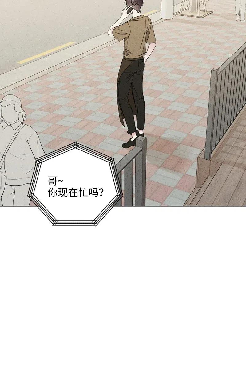 《记忆残留的地方》13 不同的触摸 第27页