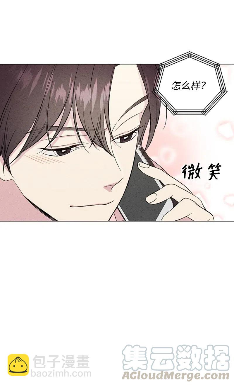 《记忆残留的地方》13 不同的触摸 第31页