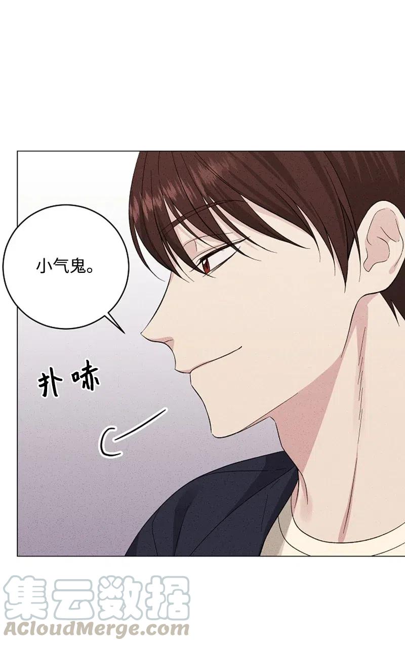 《记忆残留的地方》13 不同的触摸 第37页