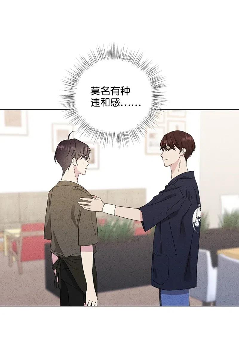 《记忆残留的地方》13 不同的触摸 第3页