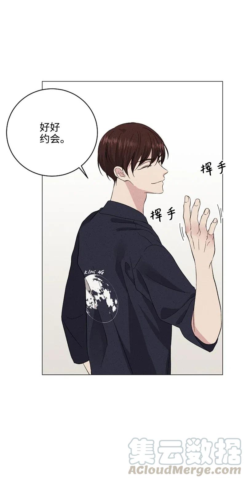 《记忆残留的地方》13 不同的触摸 第40页