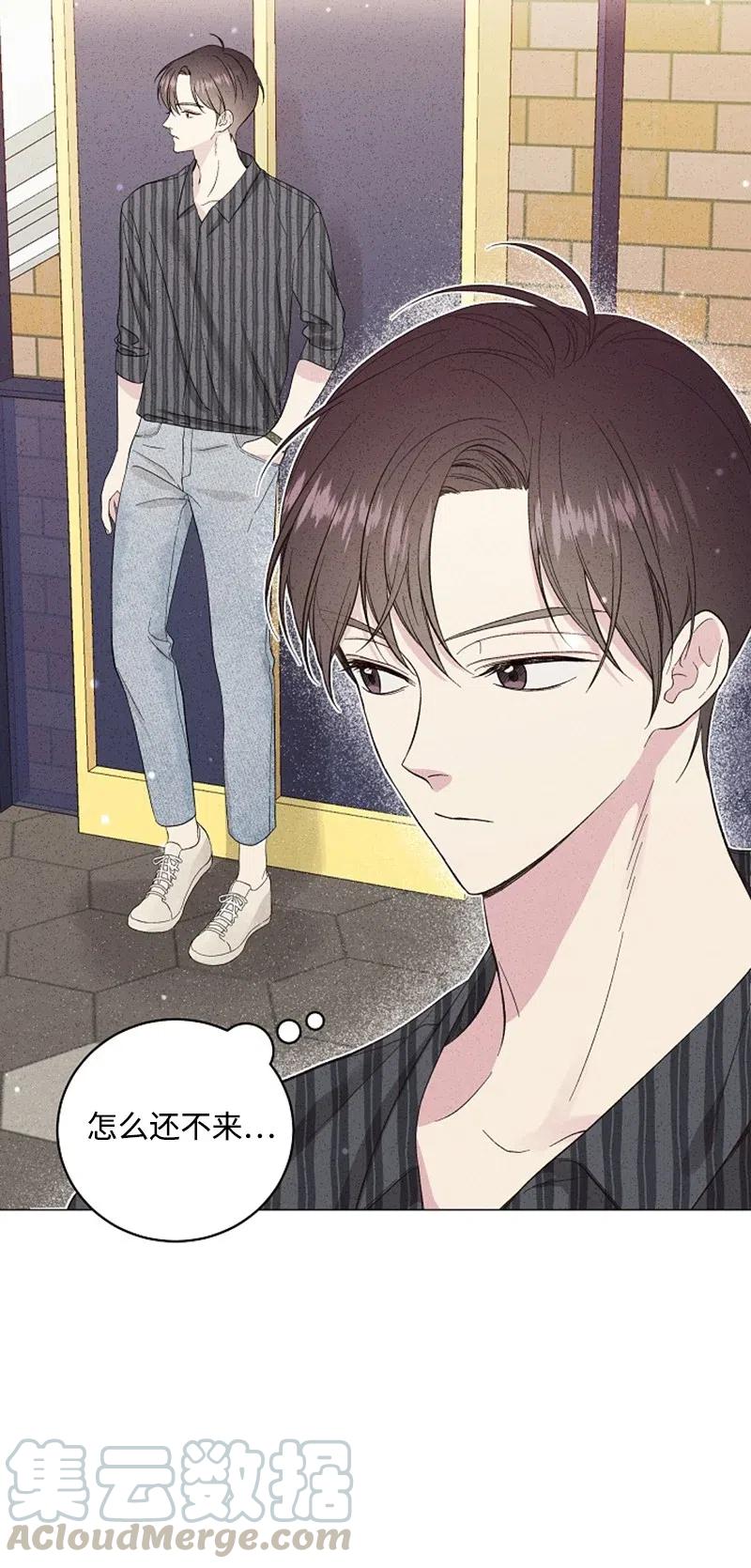 《记忆残留的地方》13 不同的触摸 第46页