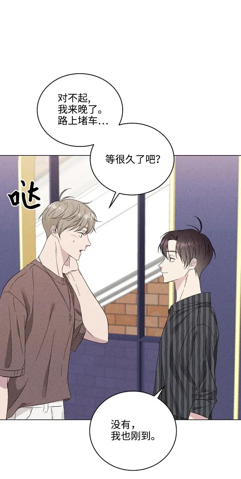 《记忆残留的地方》13 不同的触摸 第48页