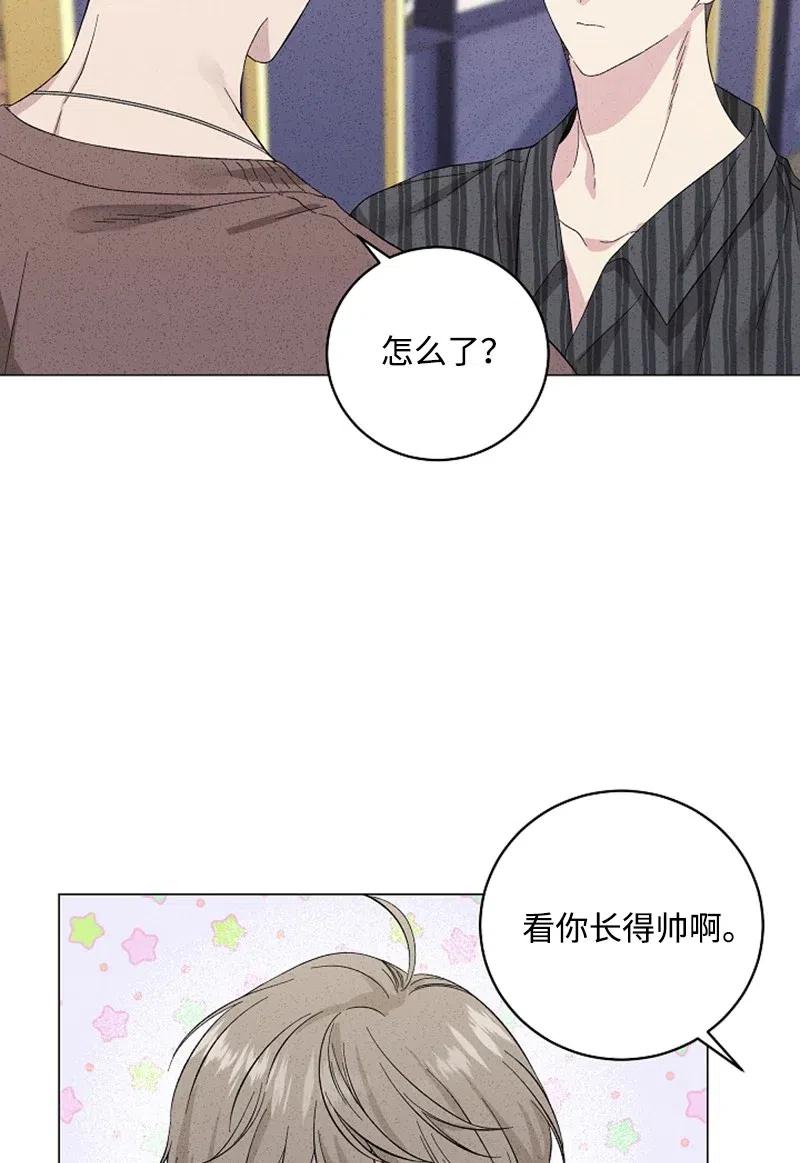 《记忆残留的地方》13 不同的触摸 第50页