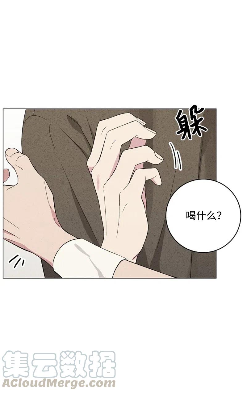 《记忆残留的地方》13 不同的触摸 第7页