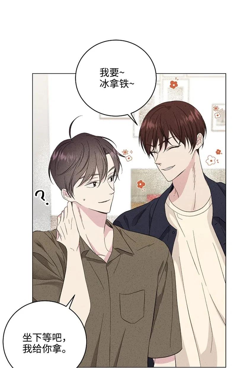 《记忆残留的地方》13 不同的触摸 第8页
