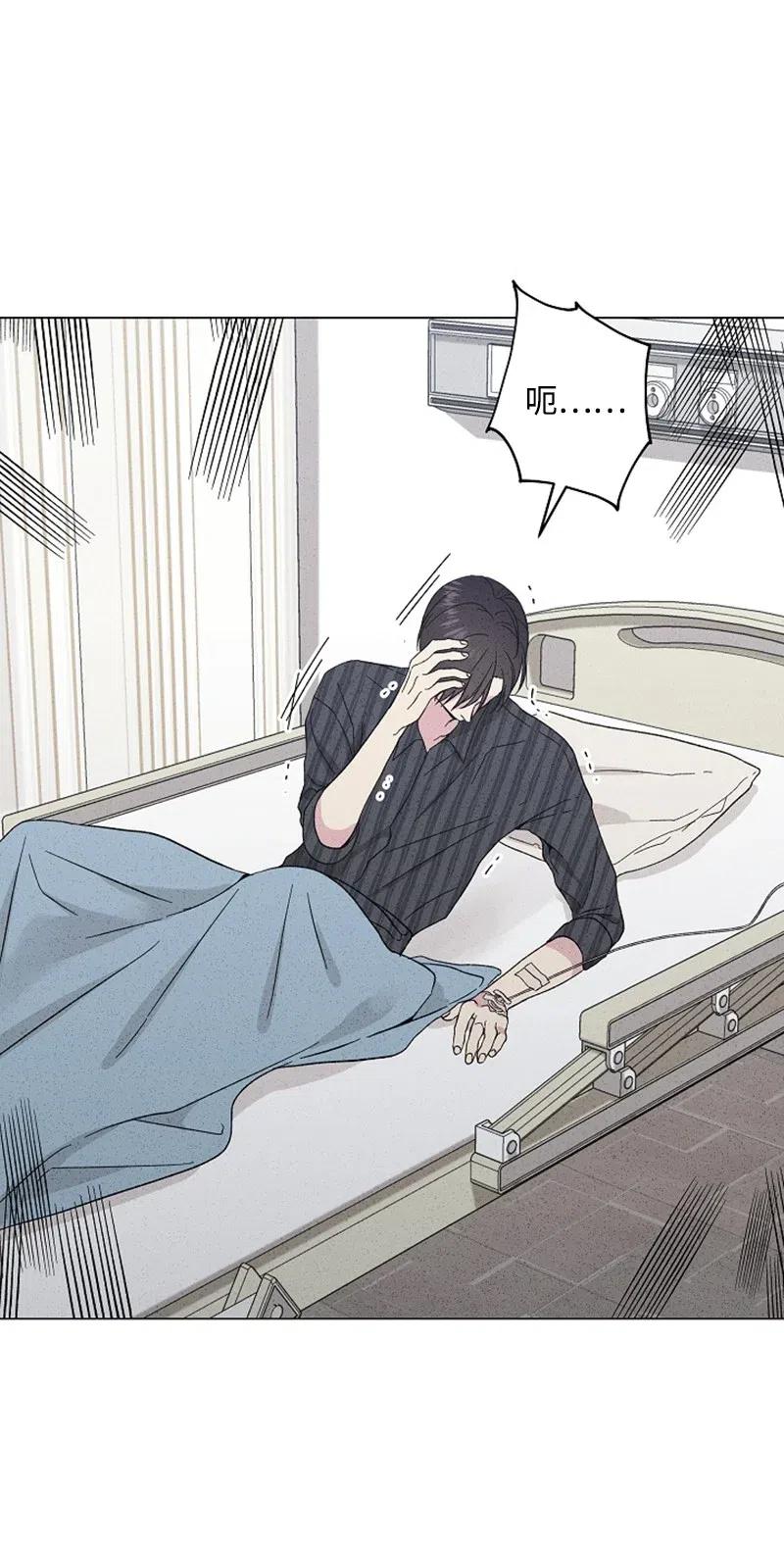 《记忆残留的地方》19 那有什么关系？ 第11页