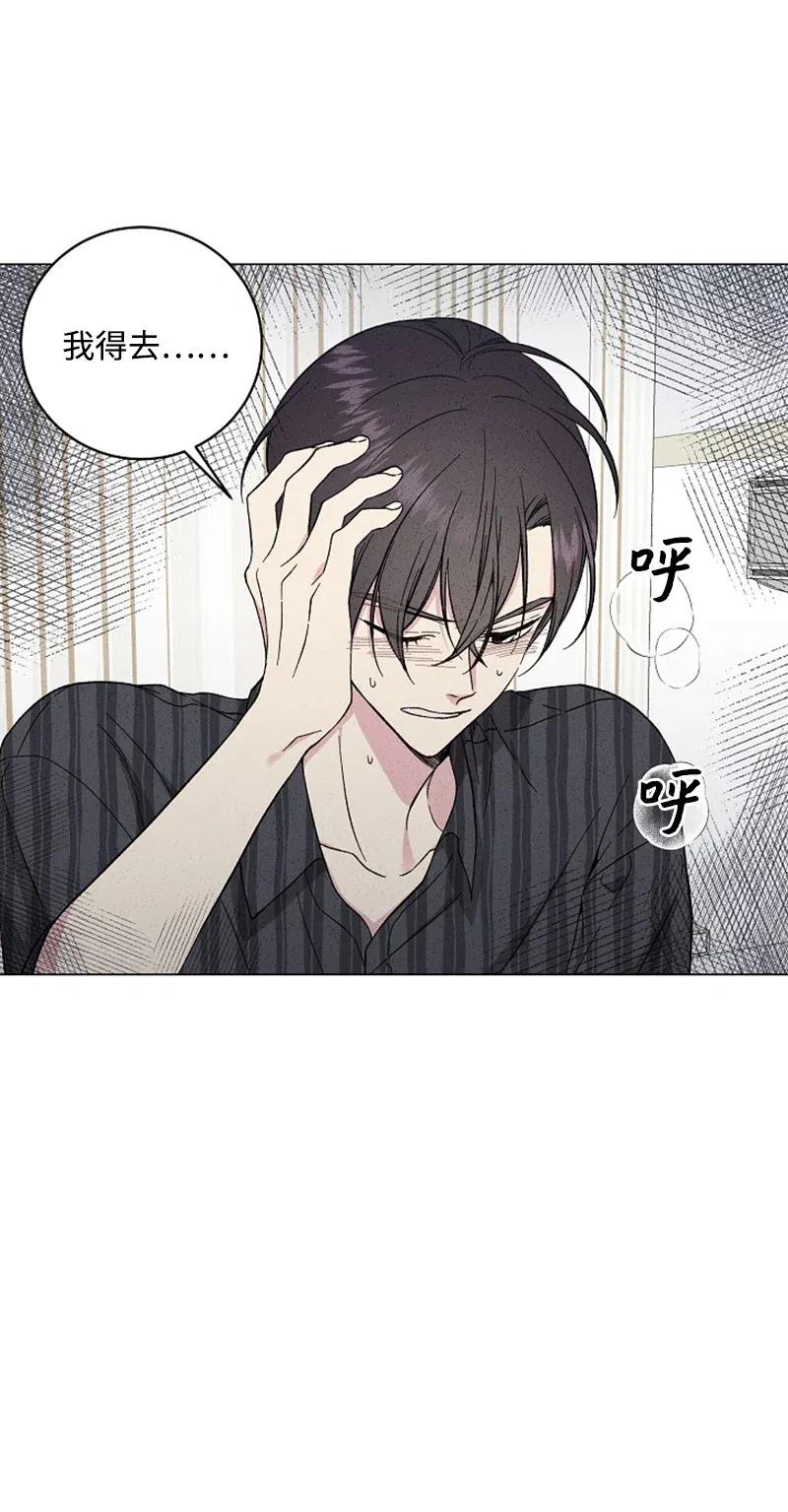 《记忆残留的地方》19 那有什么关系？ 第12页