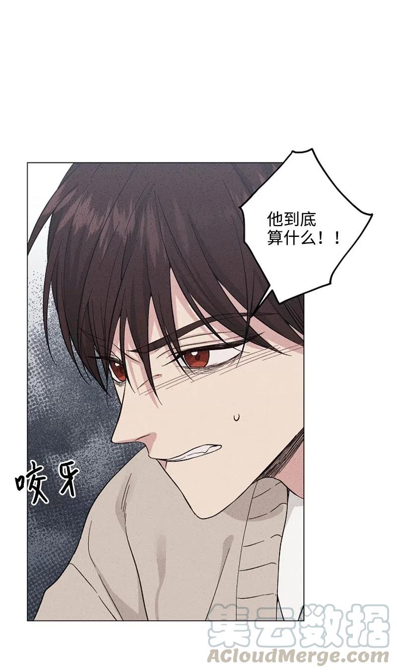 《记忆残留的地方》19 那有什么关系？ 第16页