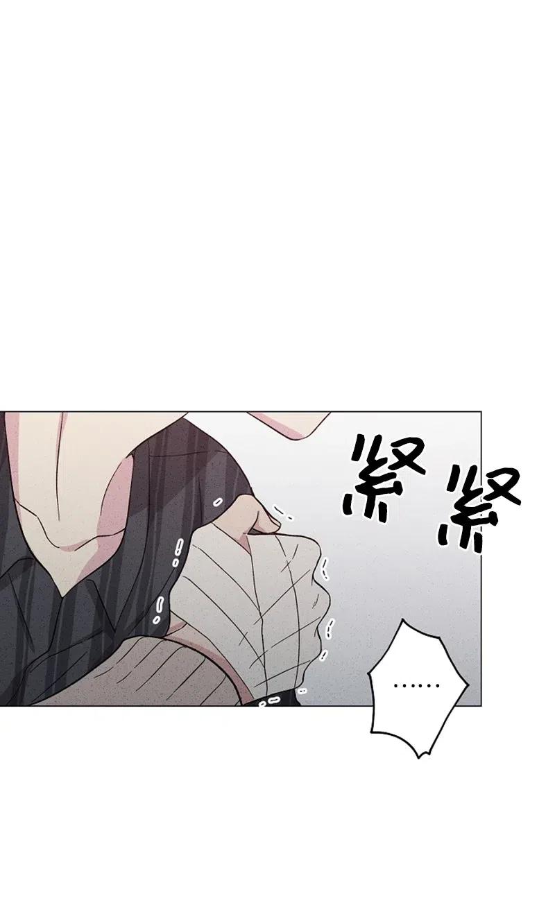 《记忆残留的地方》19 那有什么关系？ 第17页