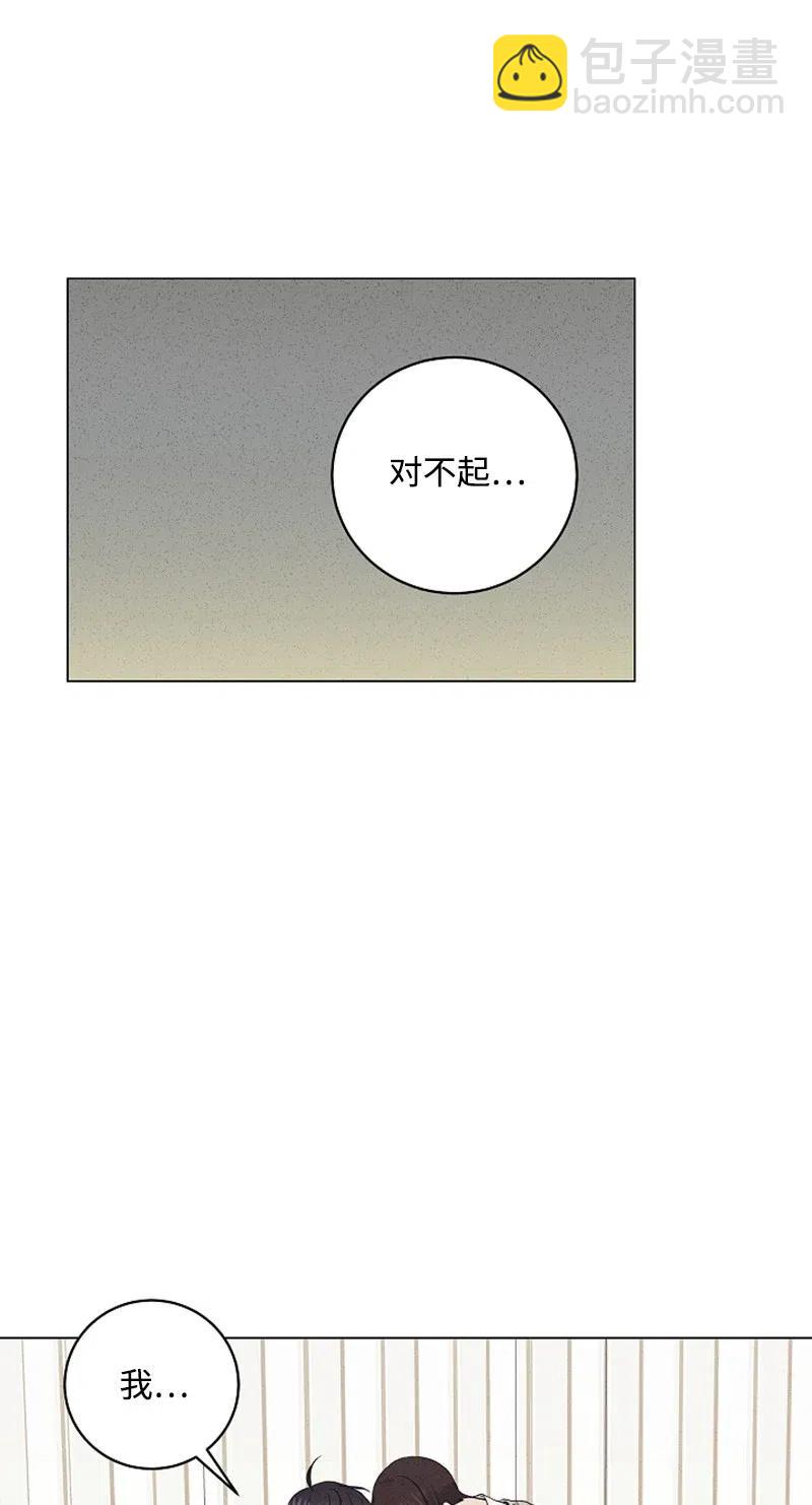 《记忆残留的地方》19 那有什么关系？ 第20页
