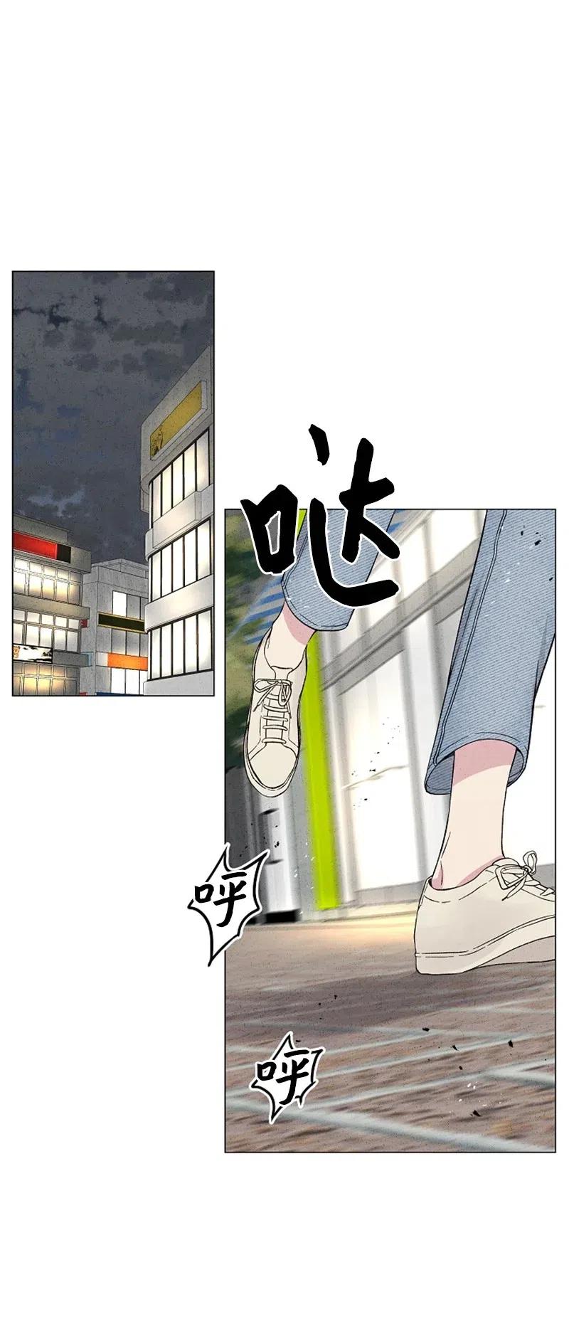 《记忆残留的地方》19 那有什么关系？ 第23页