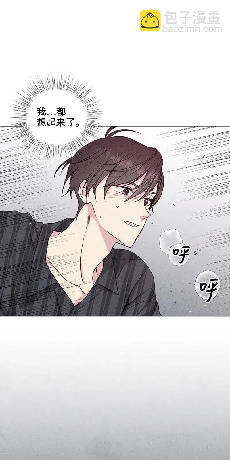《记忆残留的地方》19 那有什么关系？ 第24页