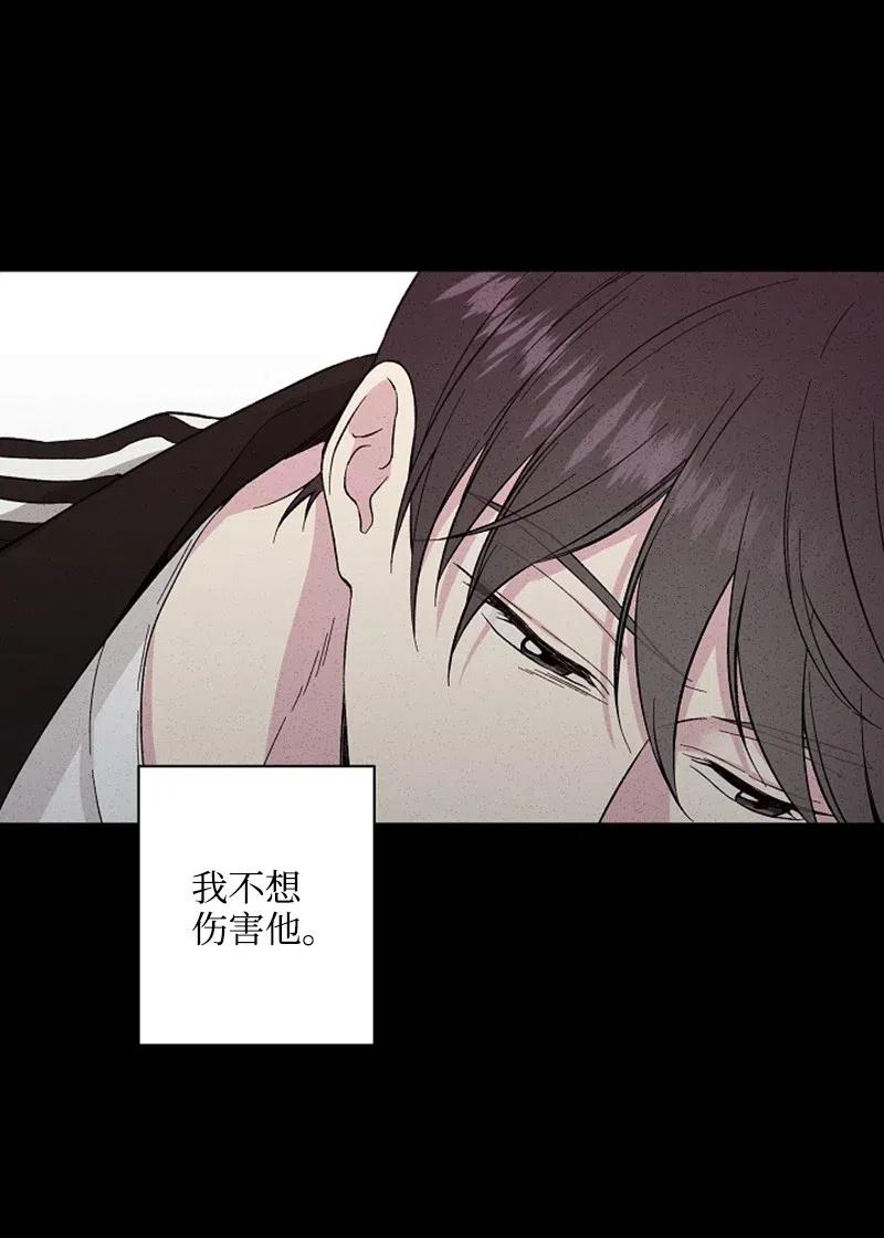 《记忆残留的地方》19 那有什么关系？ 第33页