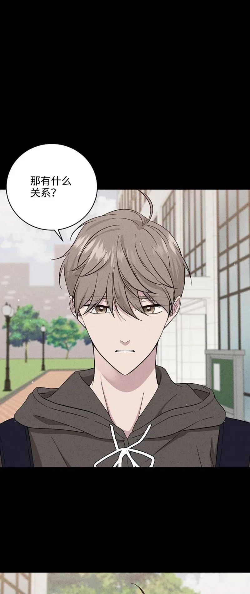 《记忆残留的地方》19 那有什么关系？ 第36页