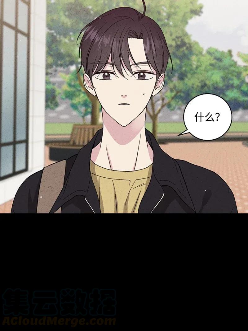 《记忆残留的地方》19 那有什么关系？ 第37页