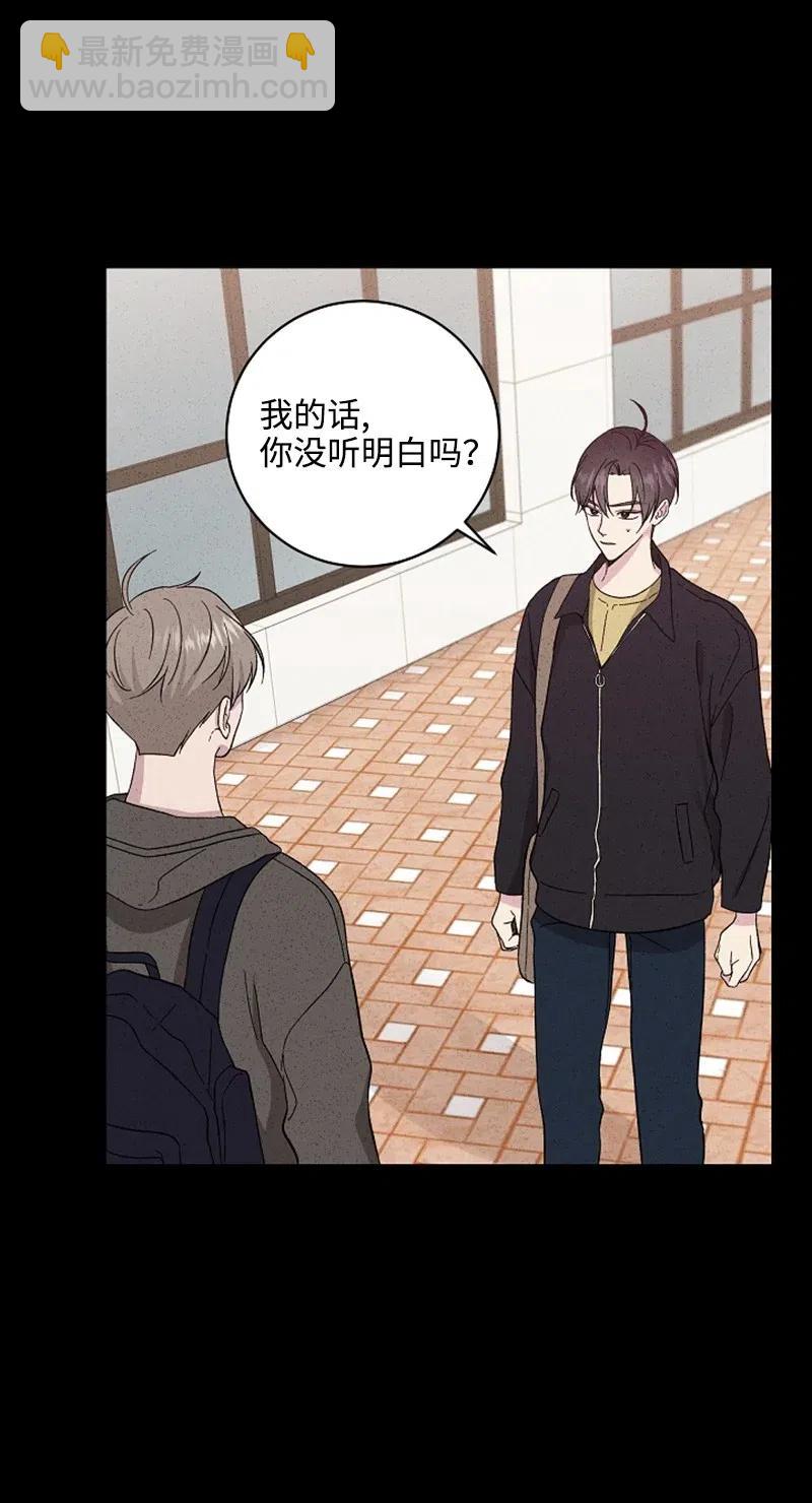 《记忆残留的地方》19 那有什么关系？ 第38页