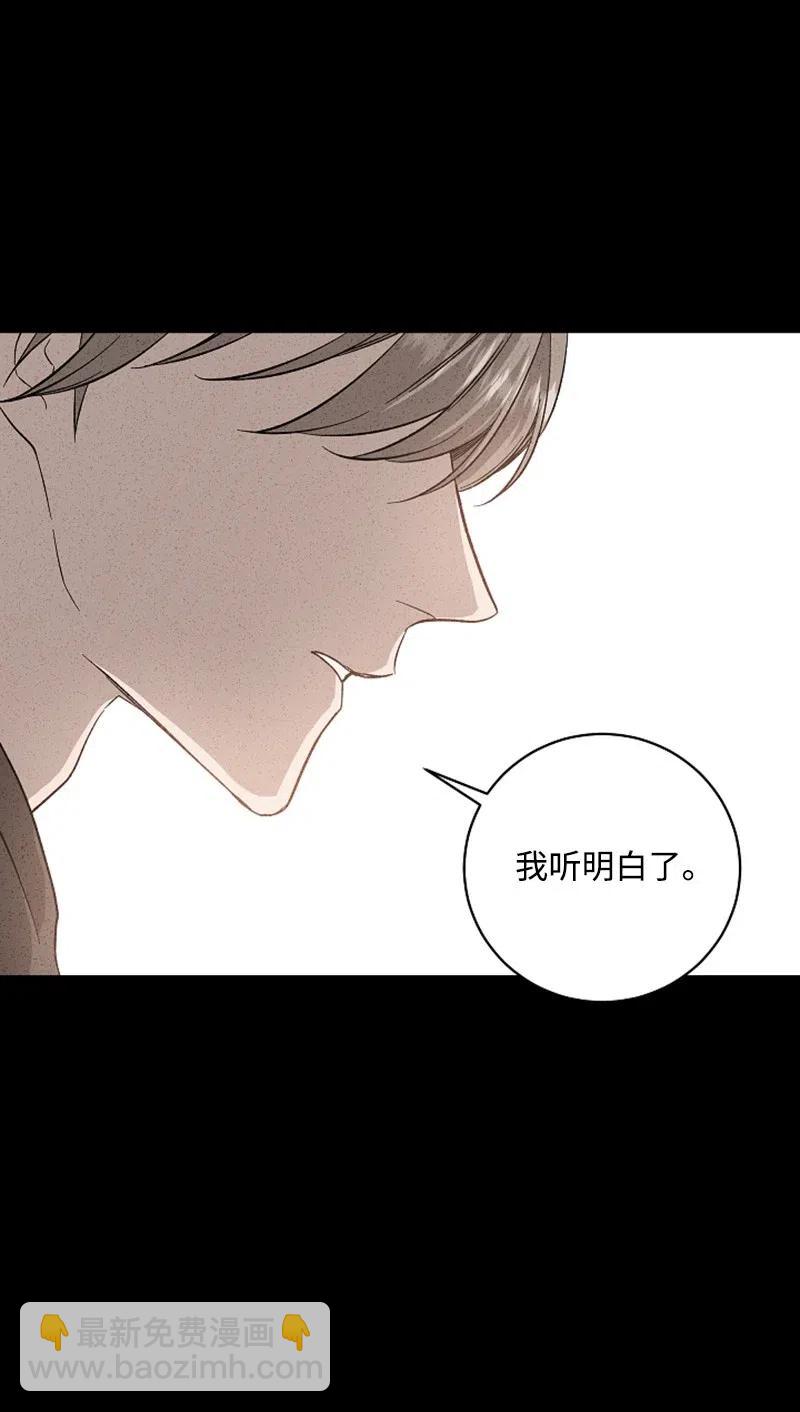 《记忆残留的地方》19 那有什么关系？ 第39页